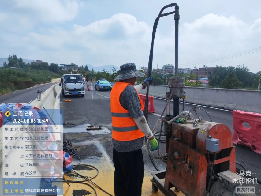 积玉口镇地基沉降注浆加固材料有哪些