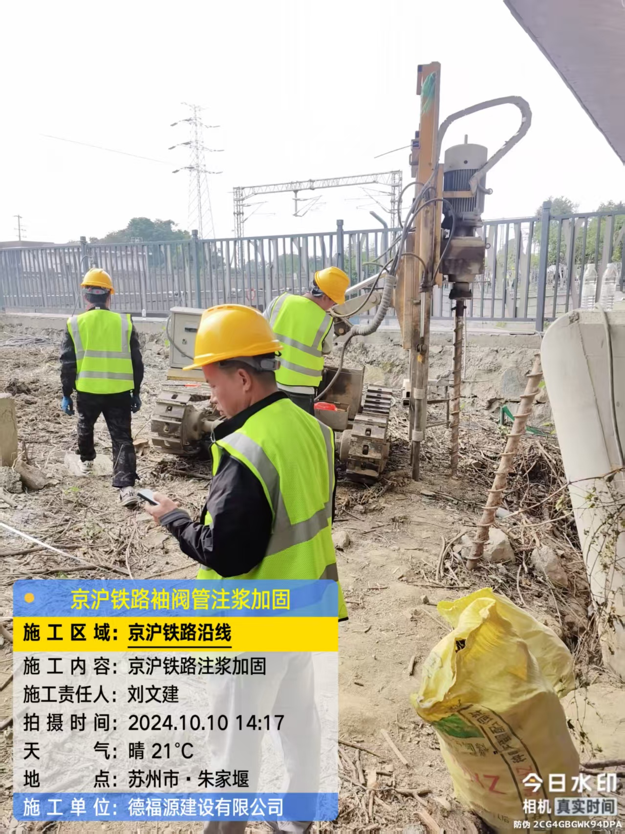 积玉口镇袖阀管注浆工艺