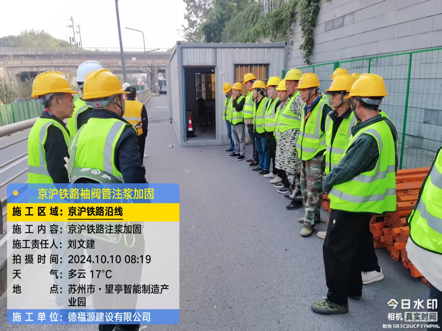 积玉口镇哪种地面沉降加固方法最有效?