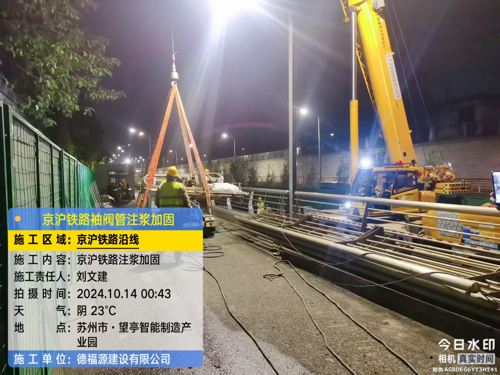 积玉口镇厂房地面沉降加固办法